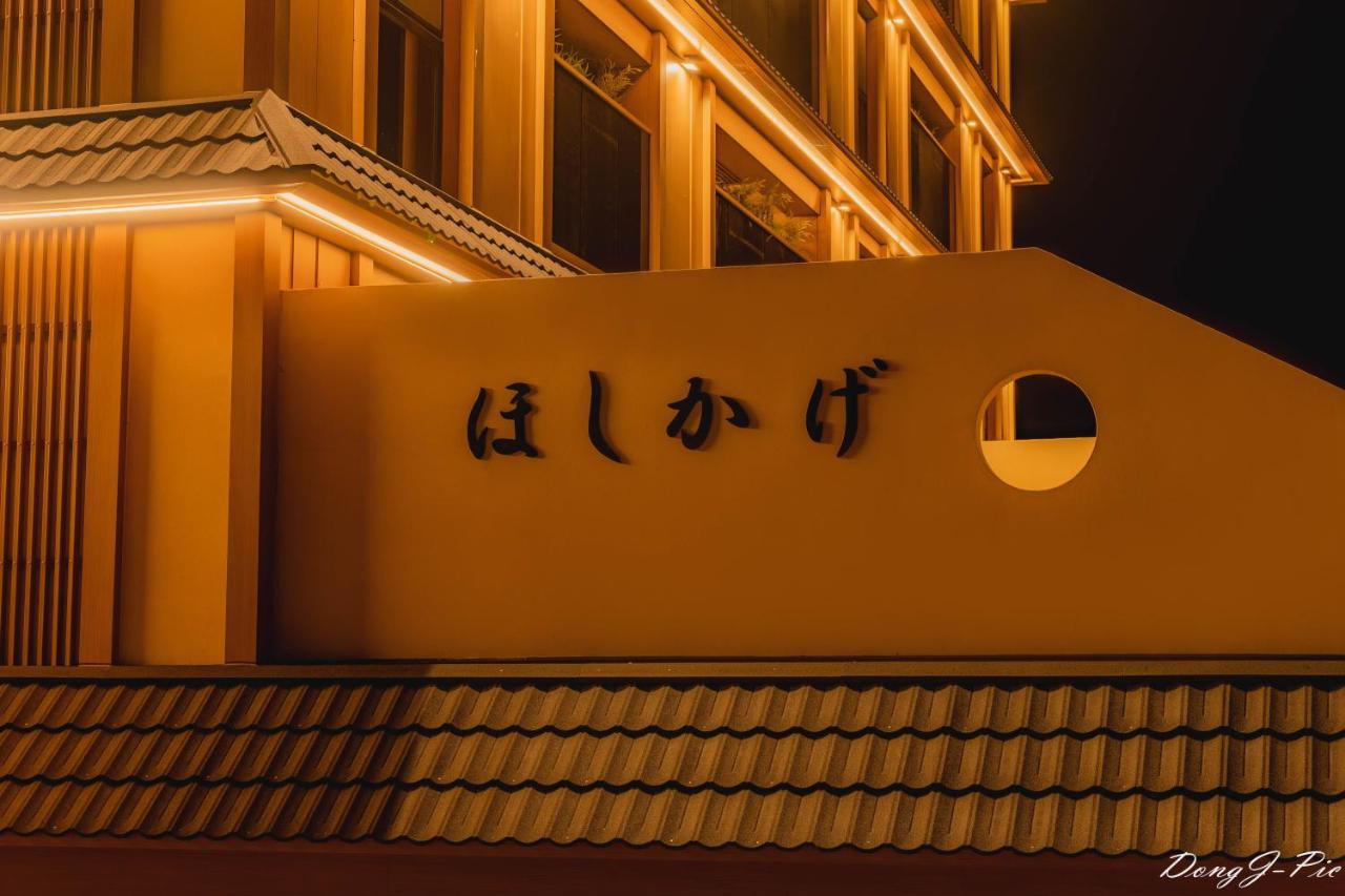 Hoshikage Ryokan Hotel ปูซาน ภายนอก รูปภาพ